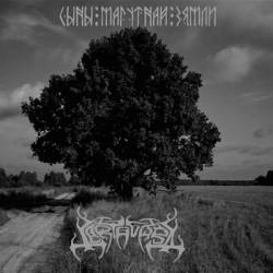 Tartavara : Syny Mahutnaj Ziamli